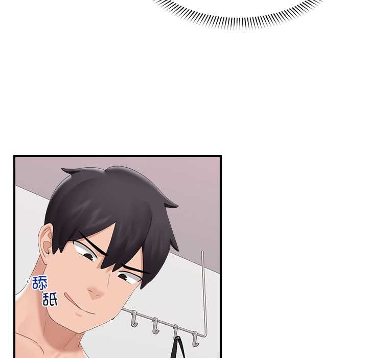 催眠手机第40話