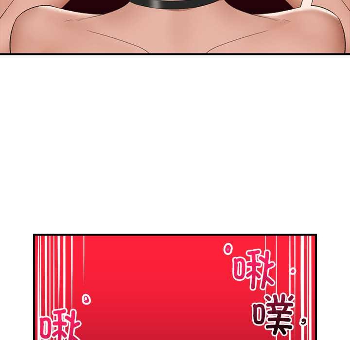 催眠手机第40話