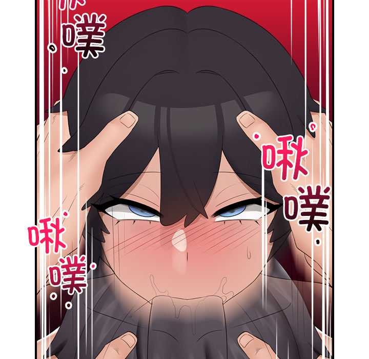 催眠手机第40話