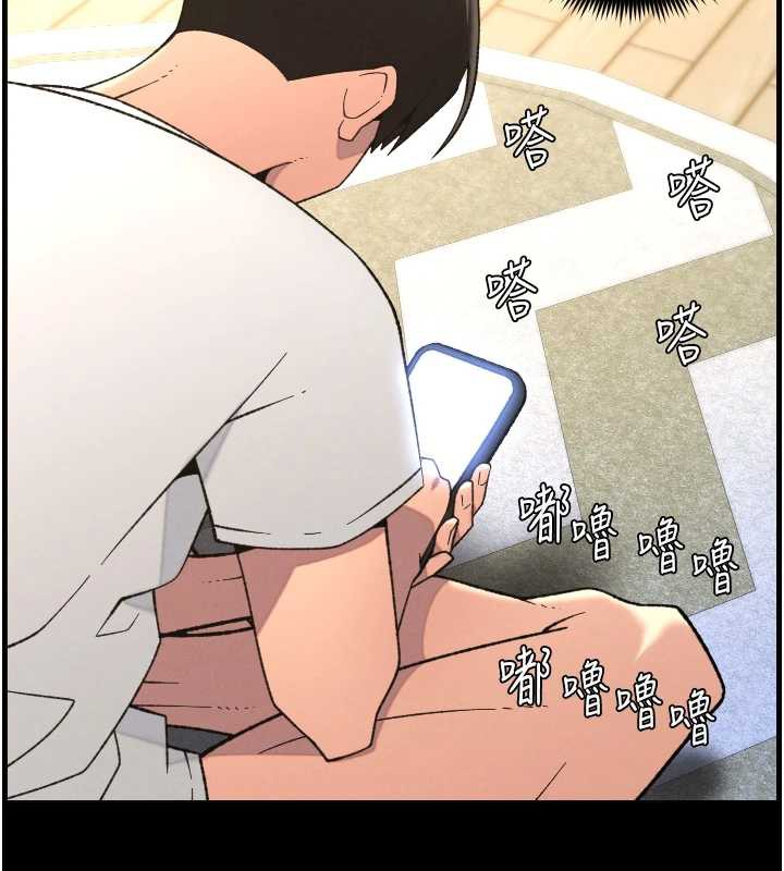 兄妹的秘密授课第79話-與店長久違超商淫「啪」