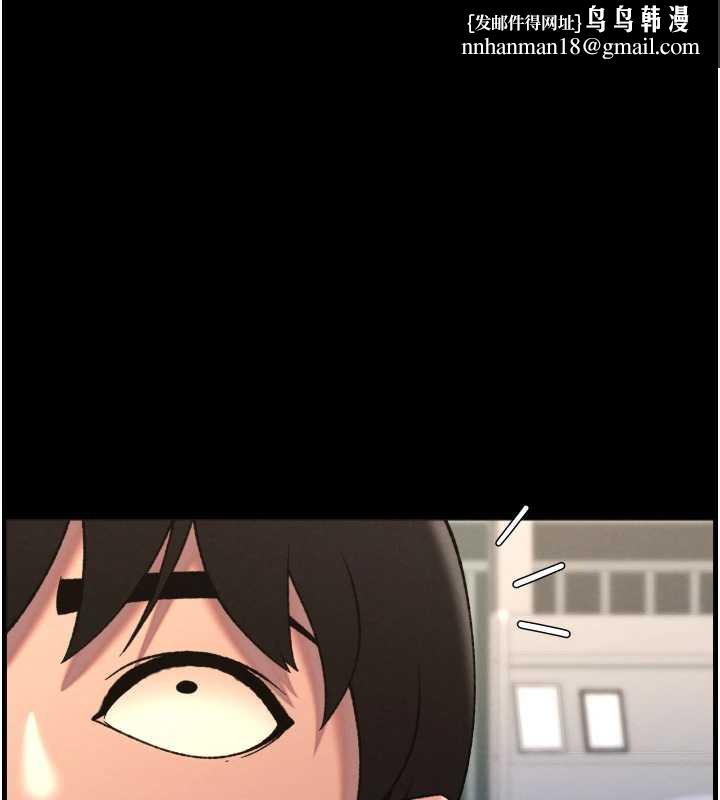 兄妹的秘密授课第79話-與店長久違超商淫「啪」