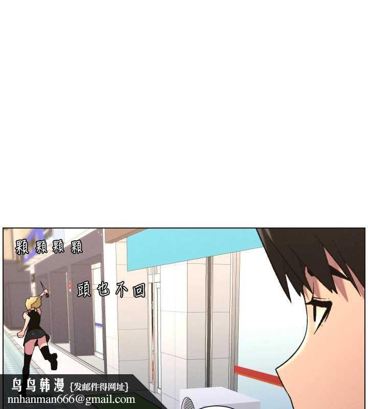 兄妹的秘密授课第79話-與店長久違超商淫「啪」