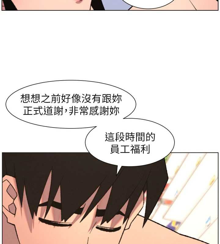 兄妹的秘密授课第79話-與店長久違超商淫「啪」