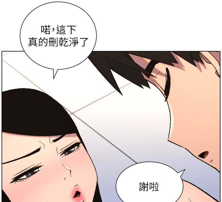 兄妹的秘密授课第79話-與店長久違超商淫「啪」