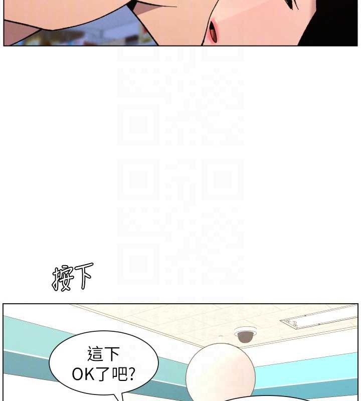 兄妹的秘密授课第79話-與店長久違超商淫「啪」