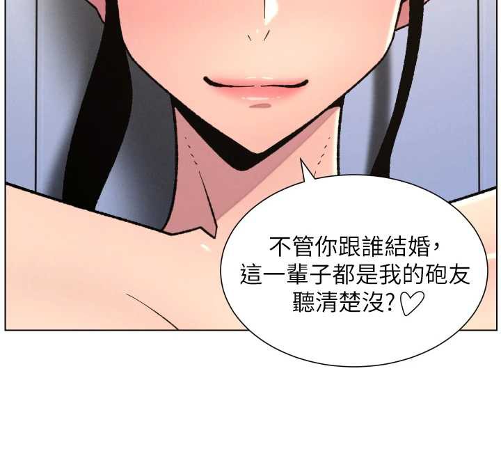 兄妹的秘密授课第79話-與店長久違超商淫「啪」