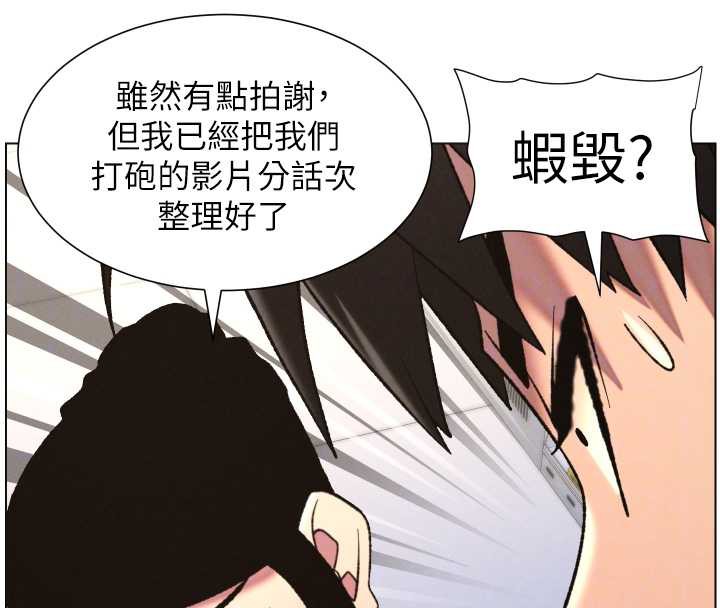 兄妹的秘密授课第79話-與店長久違超商淫「啪」