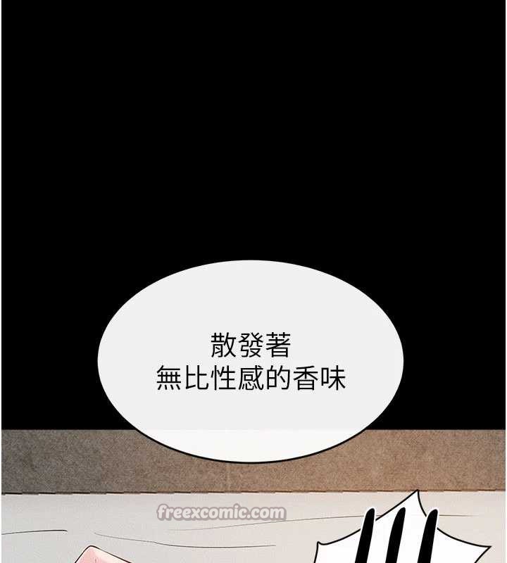 继母与继姐第91話-還好我能讓哥哥有感覺