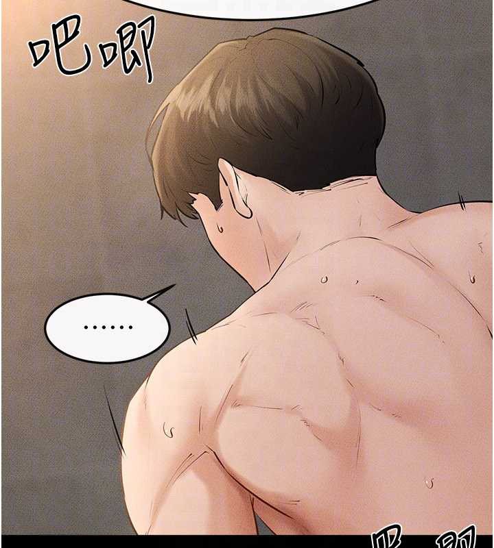 继母与继姐第91話-還好我能讓哥哥有感覺