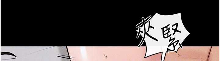 继母与继姐第91話-還好我能讓哥哥有感覺