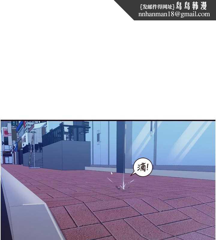 熟女自助餐第58話-借用一下她的小穴♥