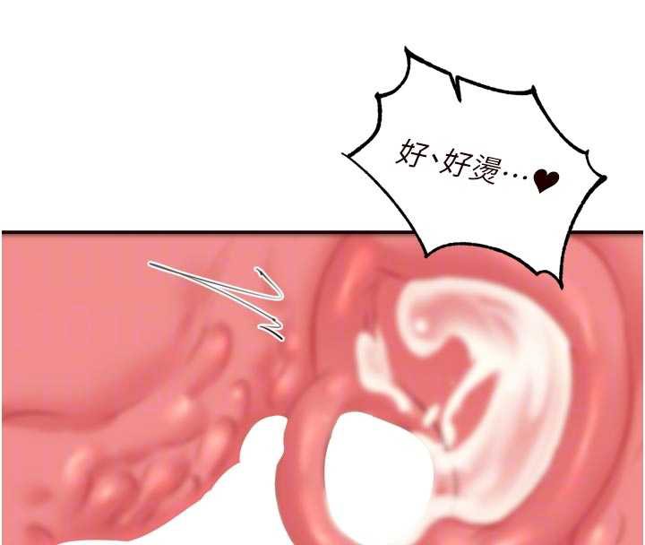 熟女自助餐第58話-借用一下她的小穴♥