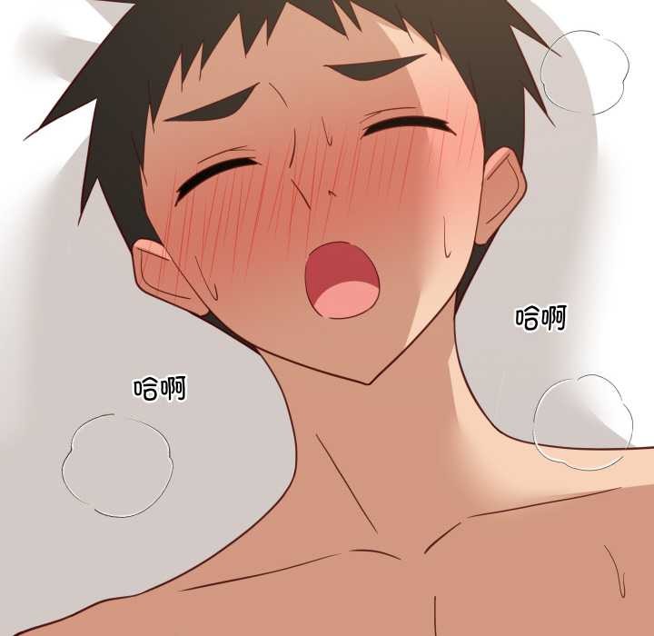 难缠姐妹偏要和我同居第65話