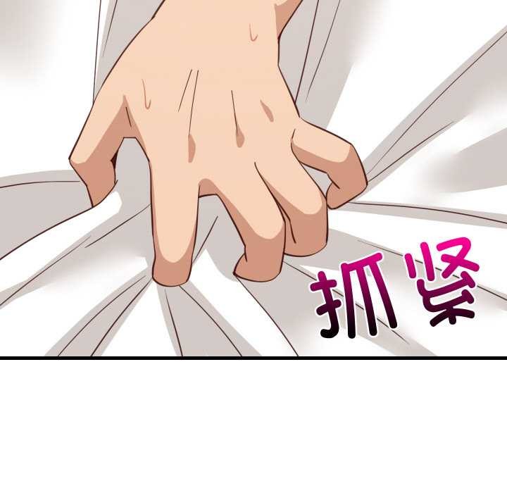 难缠姐妹偏要和我同居第65話