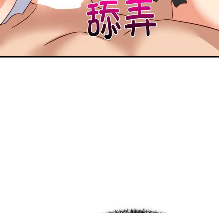 难缠姐妹偏要和我同居第65話