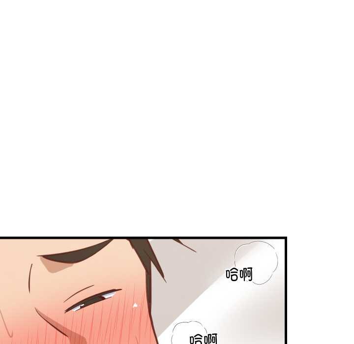 难缠姐妹偏要和我同居第65話