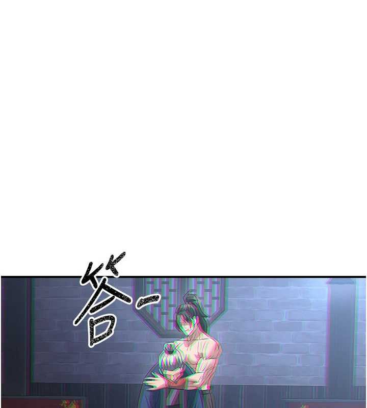 炼慾:色魔再临第12話-色魔重出江湖?!