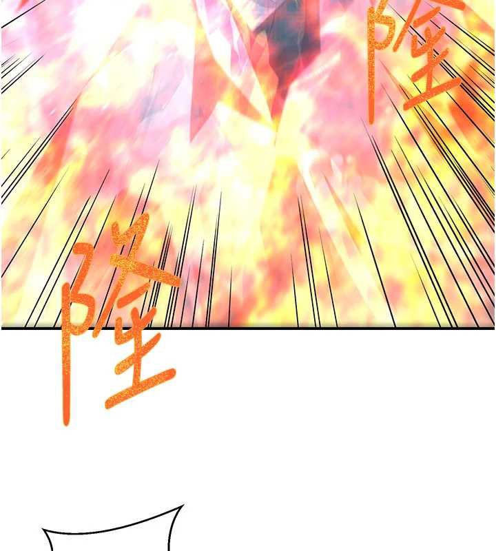 炼慾:色魔再临第12話-色魔重出江湖?!