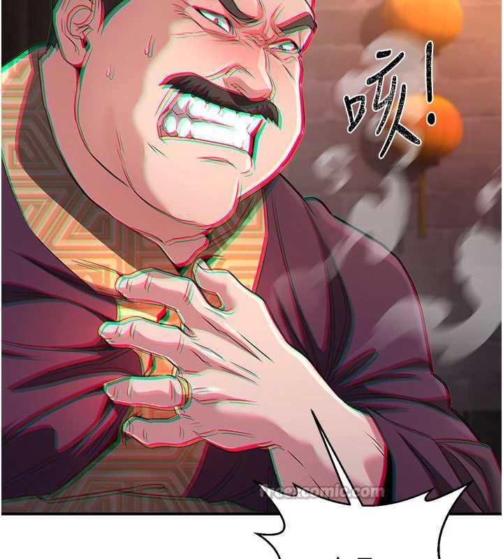 炼慾:色魔再临第12話-色魔重出江湖?!