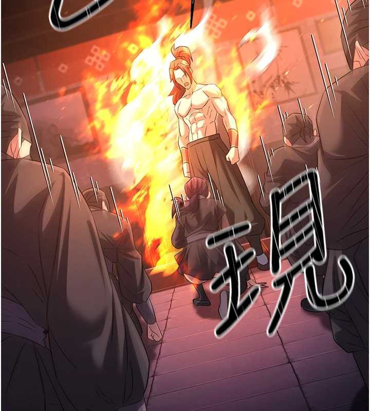 炼慾:色魔再临第12話-色魔重出江湖?!