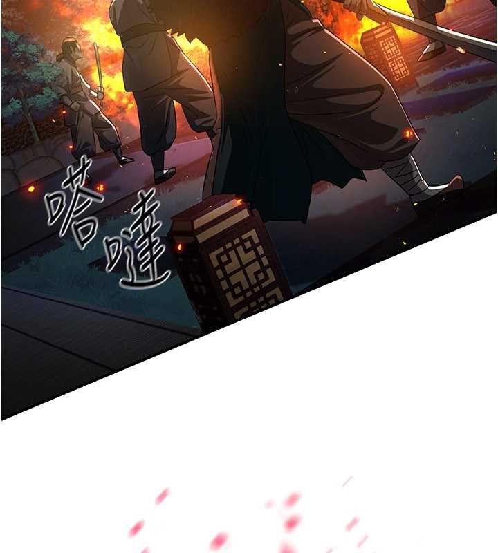 炼慾:色魔再临第12話-色魔重出江湖?!