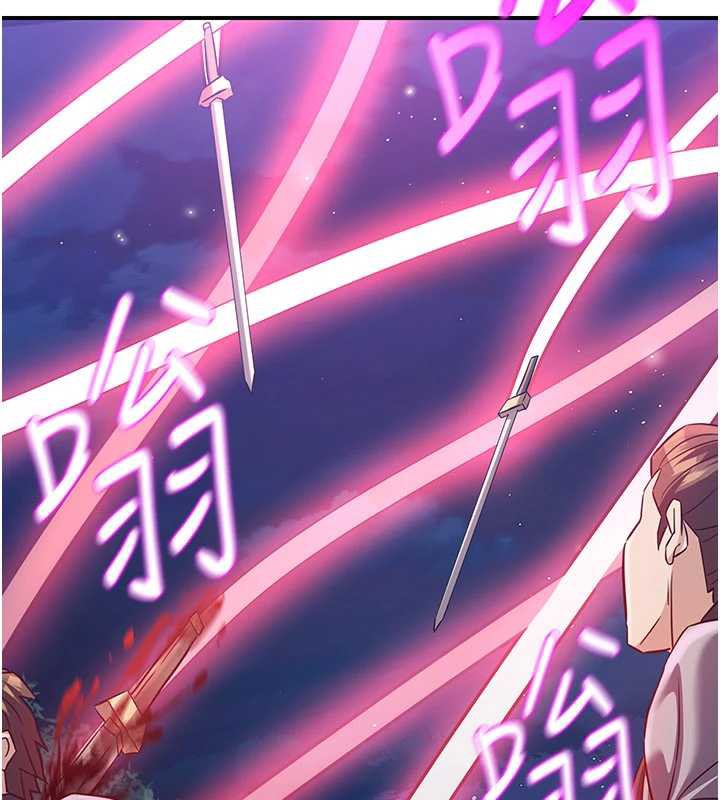 炼慾:色魔再临第12話-色魔重出江湖?!