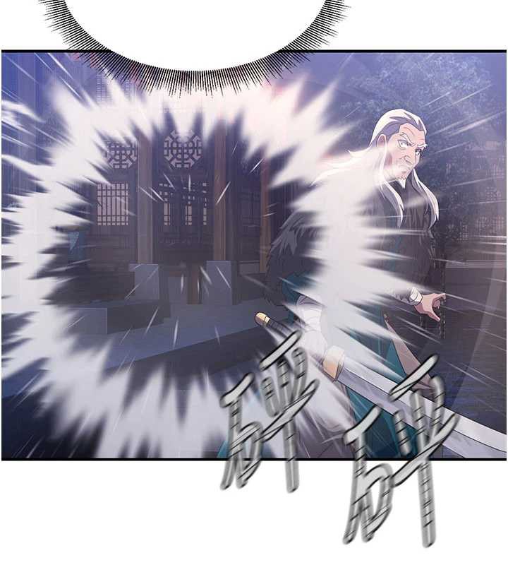 炼慾:色魔再临第12話-色魔重出江湖?!