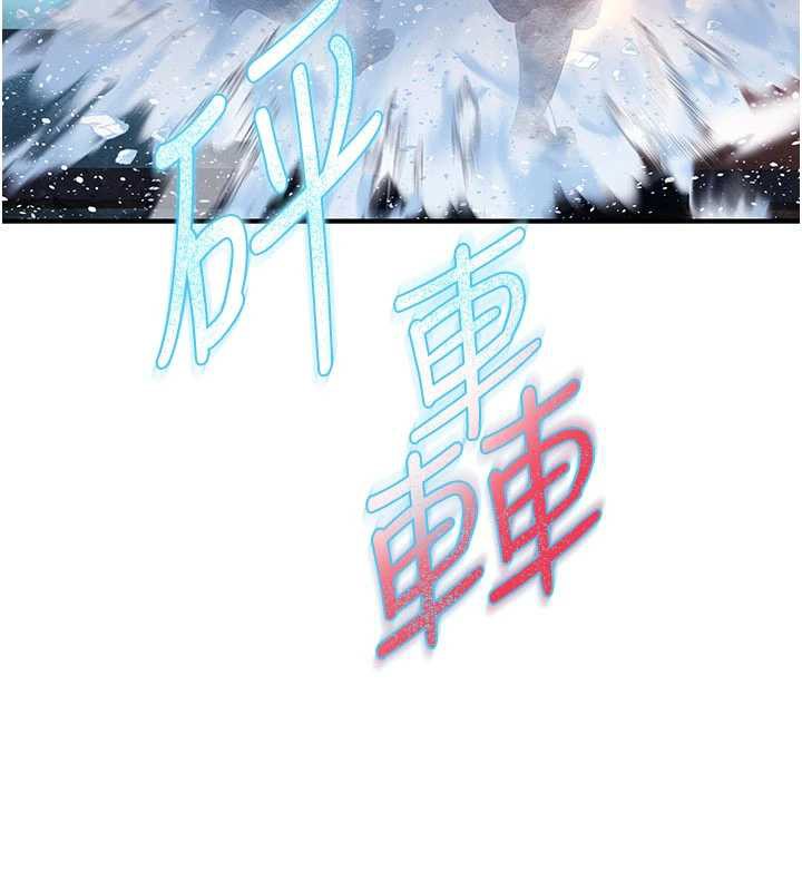 炼慾:色魔再临第12話-色魔重出江湖?!