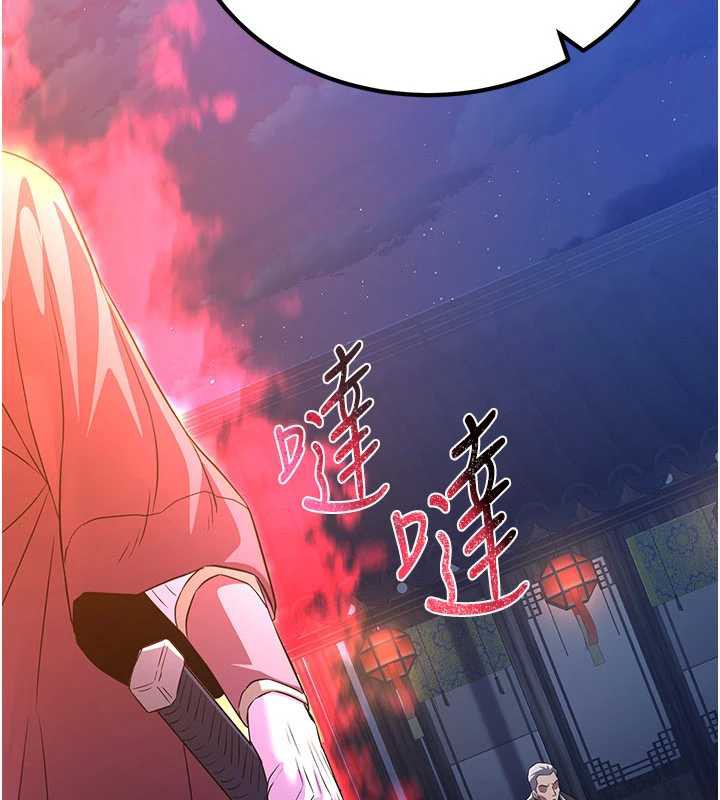 炼慾:色魔再临第12話-色魔重出江湖?!