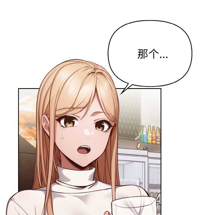 欲演越烈第11話