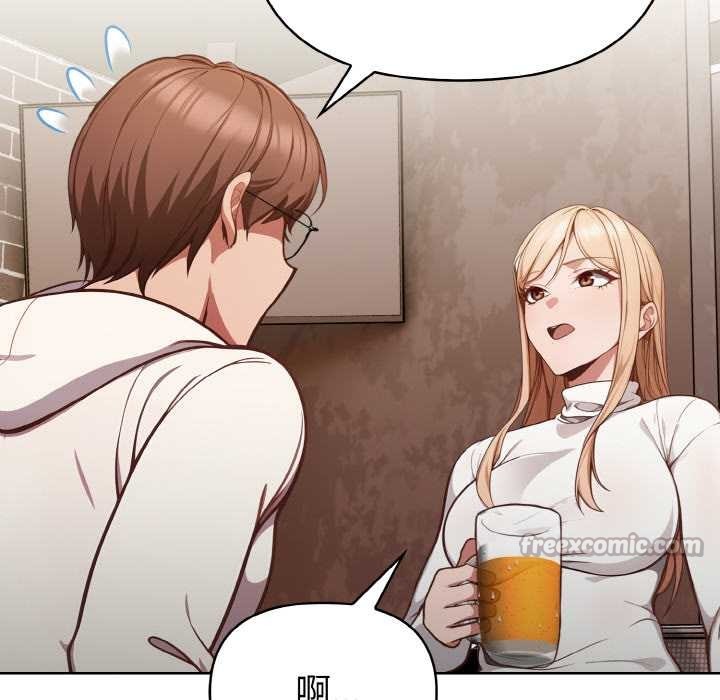 欲演越烈第11話