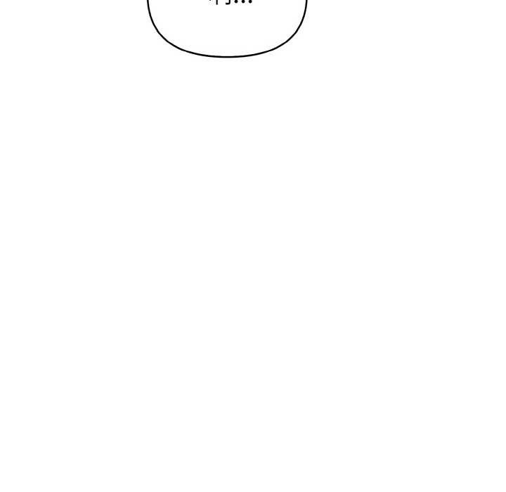 欲演越烈第11話