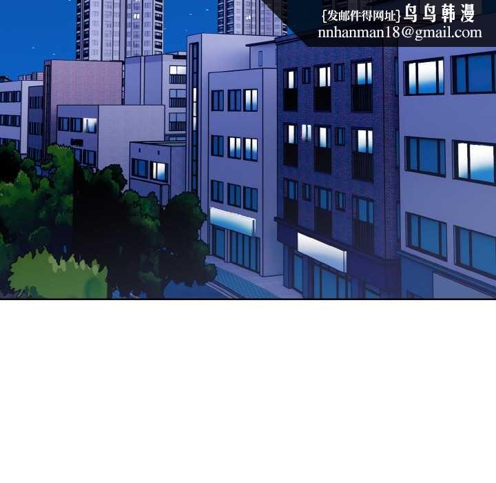 欲演越烈第11話