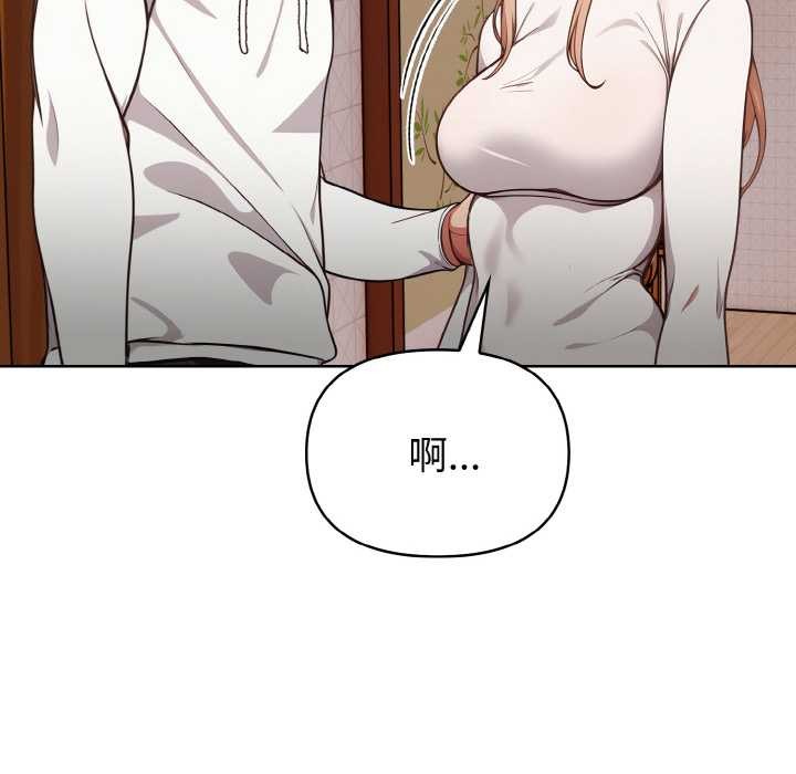 欲演越烈第11話