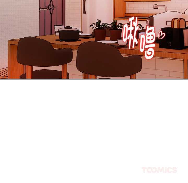 欲演越烈第11話