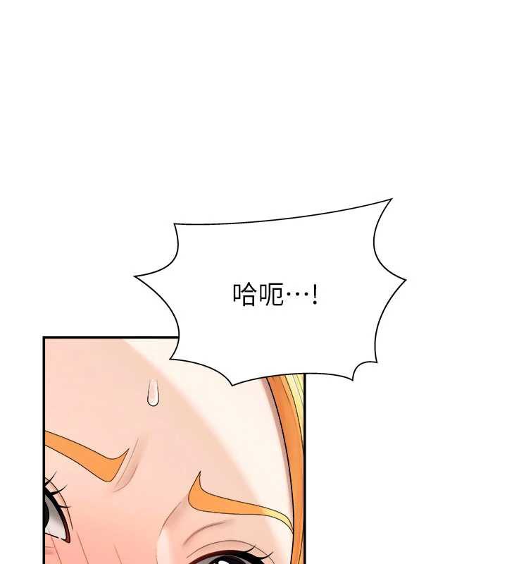 肉体审判第23話-用妳的鮑魚取悅我