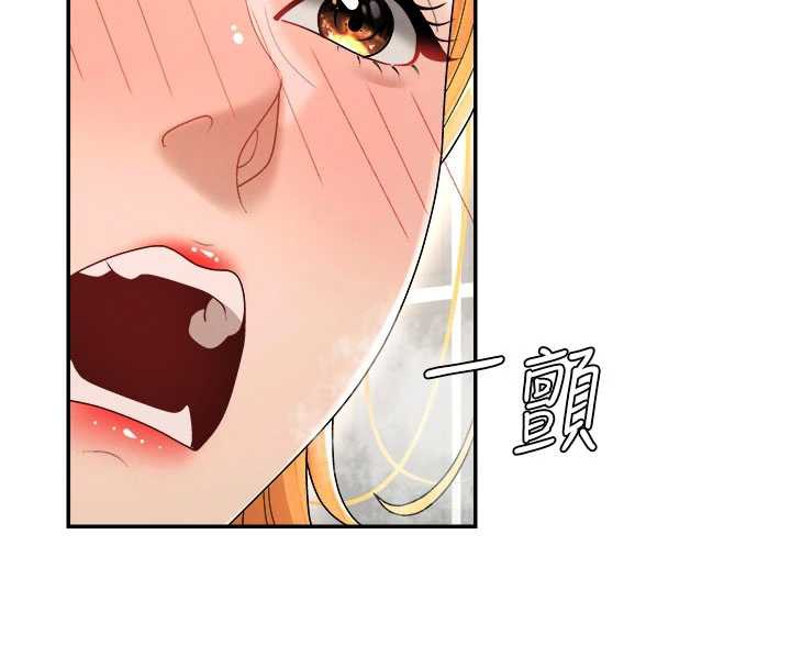 肉体审判第23話-用妳的鮑魚取悅我