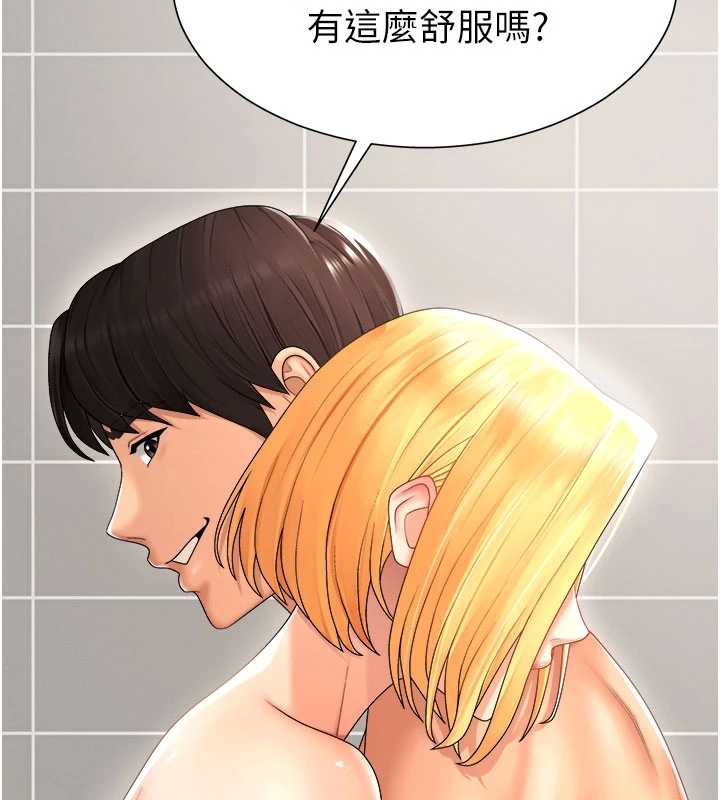 肉体审判第23話-用妳的鮑魚取悅我