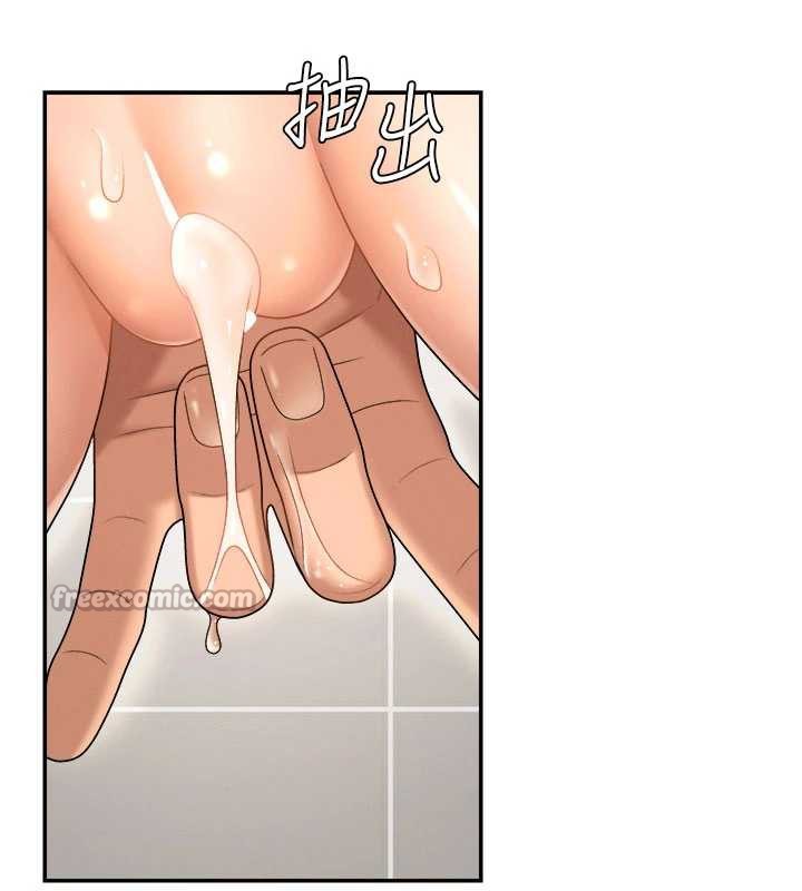 肉体审判第23話-用妳的鮑魚取悅我