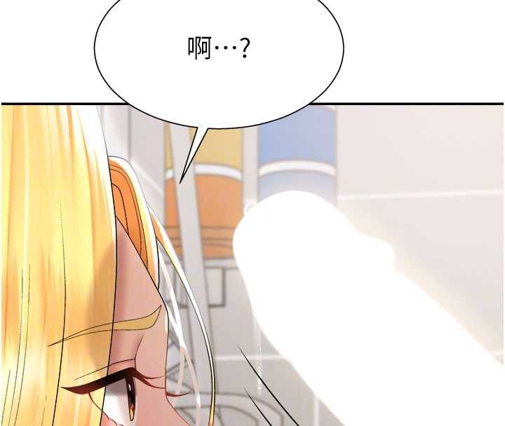 肉体审判第23話-用妳的鮑魚取悅我