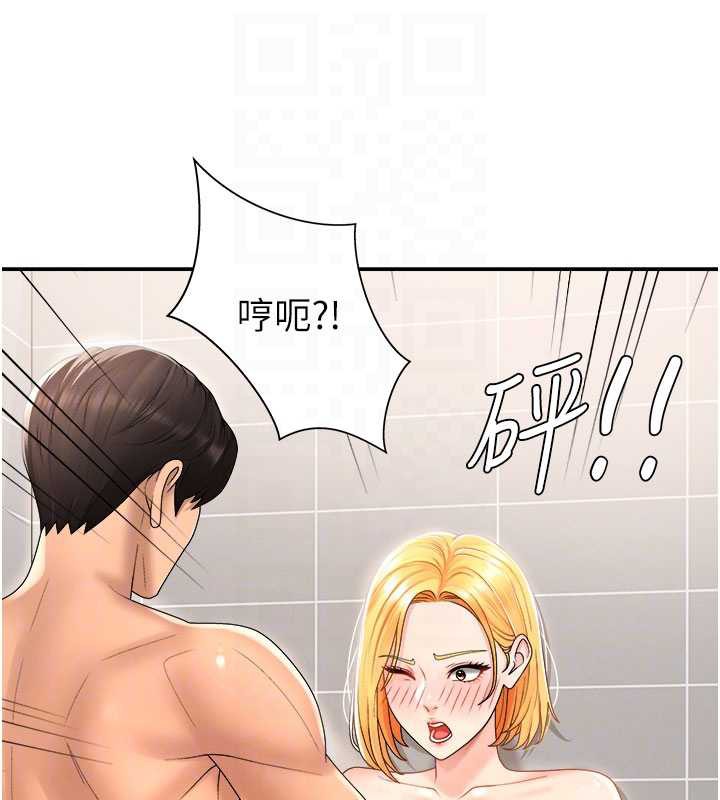 肉体审判第23話-用妳的鮑魚取悅我