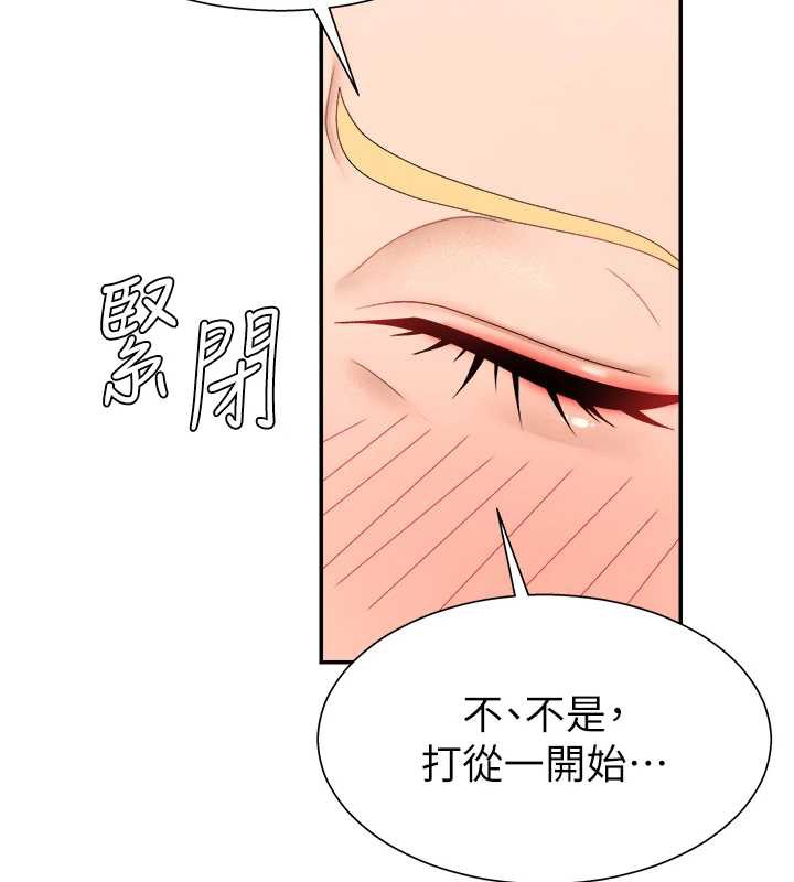 肉体审判第23話-用妳的鮑魚取悅我