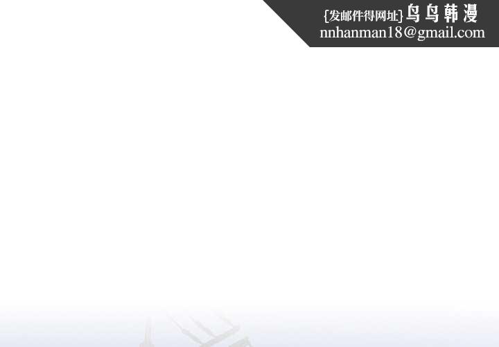 与众不同的兄妹第17話