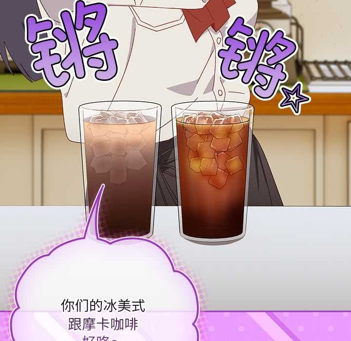 与众不同的兄妹第17話