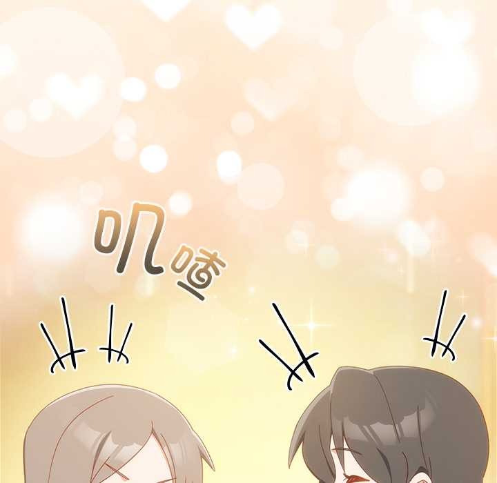 与众不同的兄妹第17話