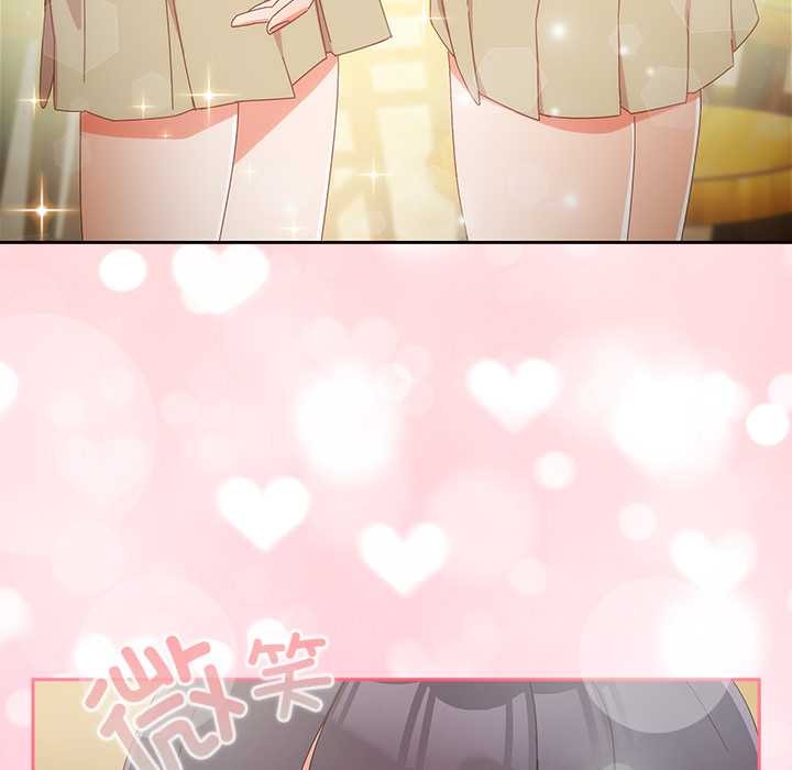 与众不同的兄妹第17話