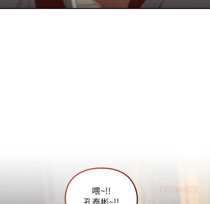 与众不同的兄妹第17話