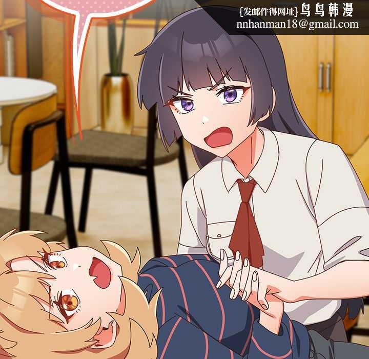 与众不同的兄妹第17話