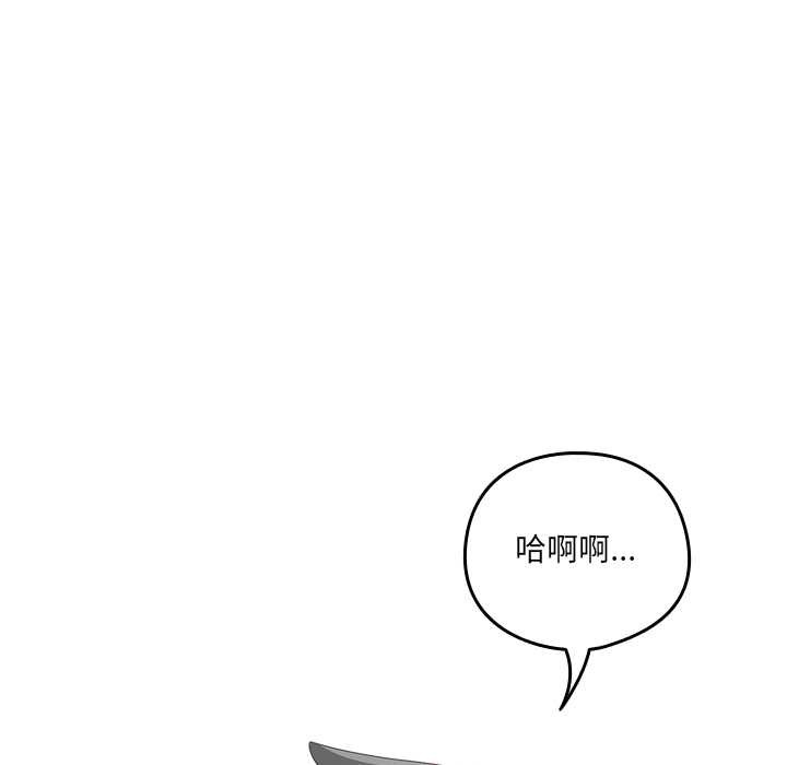 与众不同的兄妹第17話