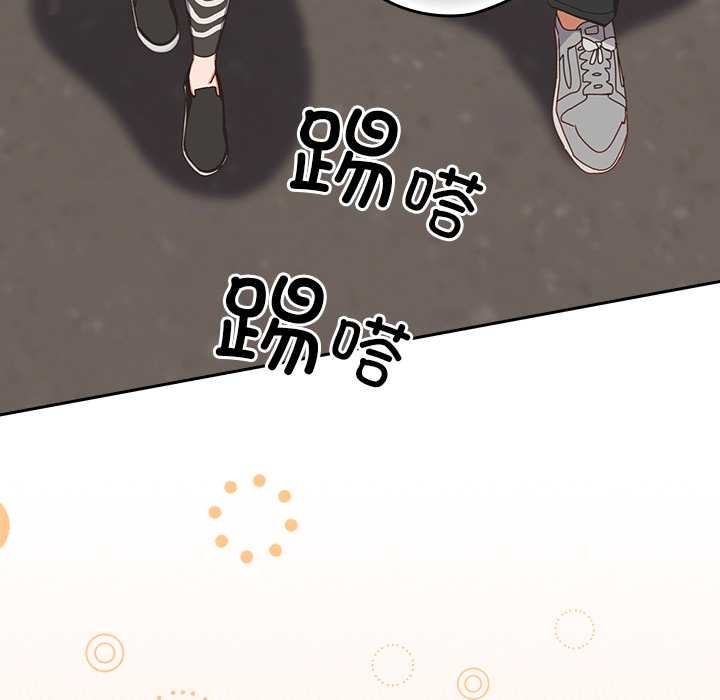 与众不同的兄妹第17話